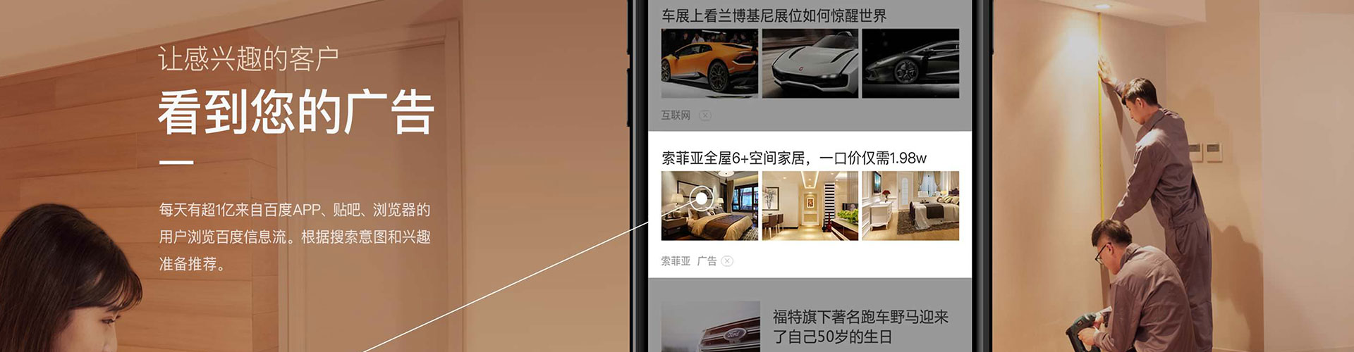 正宁百度竞价代理